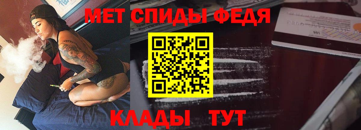 Amphetamine  Amphetamine Розовый  Вход с VPN  Сафоново 
