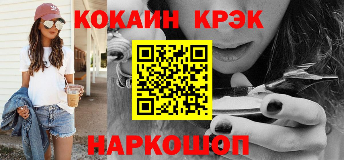 Кокаин Columbia Сафоново