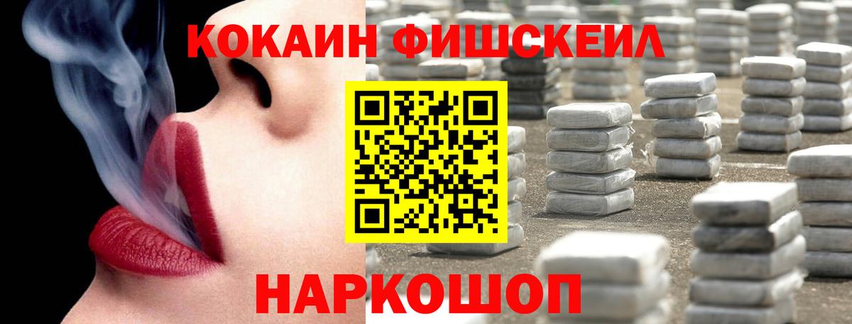 КОКАИН VHQ  КОКАИН  Вход с VPN  Сафоново  КОКАИН Боливия 