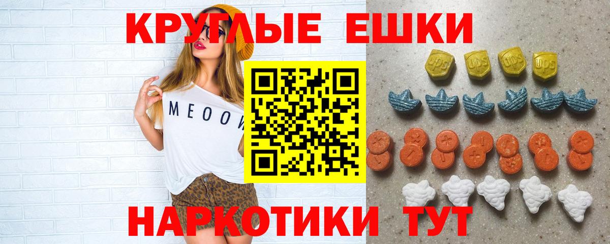 Экстази 99%  МЕГА ссылки  Сафоново  Вход с VPN  ЭКСТАЗИ 280 MDMA  Ecstasy 