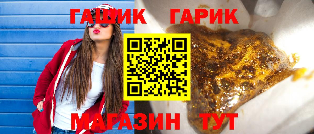 ГАШ гашик  Гашиш ice o lator  Сафоново  ГАШ  Вход с VPN 
