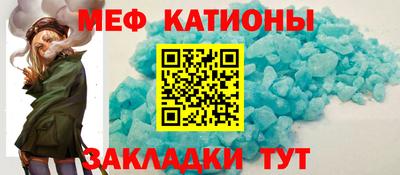 кристаллы Партизанск