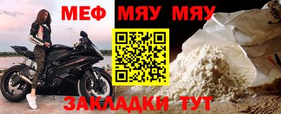 кристаллы Партизанск