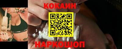 кристаллы Партизанск