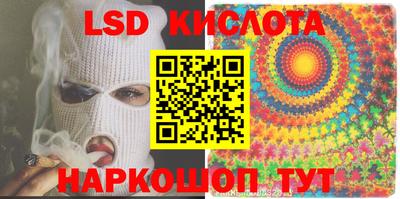 кристаллы Партизанск