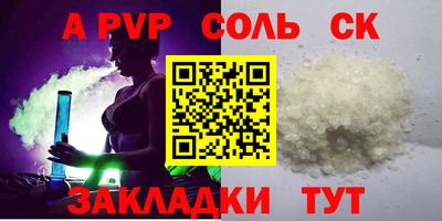 крисы Пенза