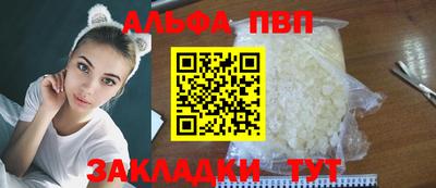 крисы Пенза