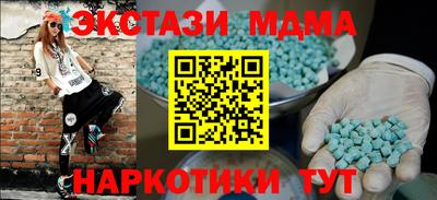 крисы Пенза