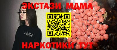 ALPHA-PVP Первоуральск