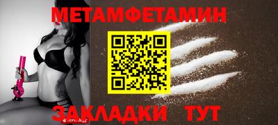 ALPHA-PVP Первоуральск