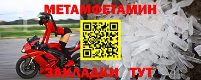 кристаллы Партизанск