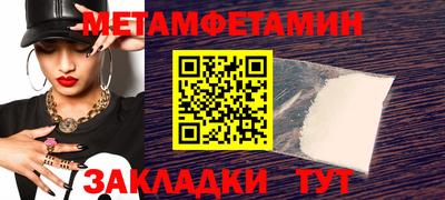 кристаллы Партизанск