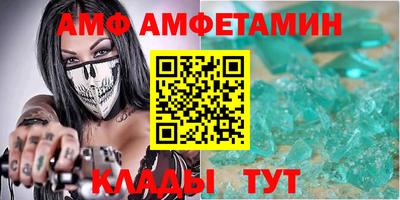 кристаллы Партизанск