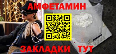 кристаллы Партизанск