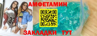 кристаллы Партизанск