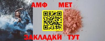 ALPHA-PVP Первоуральск