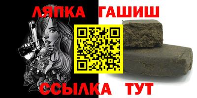кристаллы Партизанск