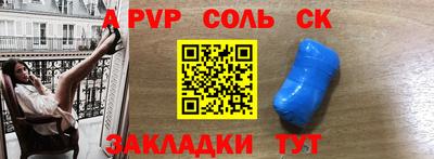 крисы Пенза