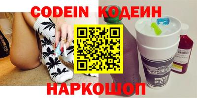 кристаллы Партизанск