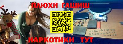кристаллы Партизанск