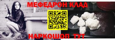 крисы Пенза