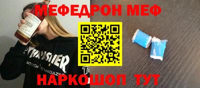 крисы Пенза