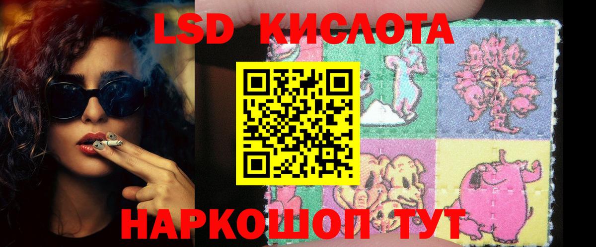 ЛСД экстази ecstasy  Вход с VPN  Сафоново  Лсд 25 экстази кислота 