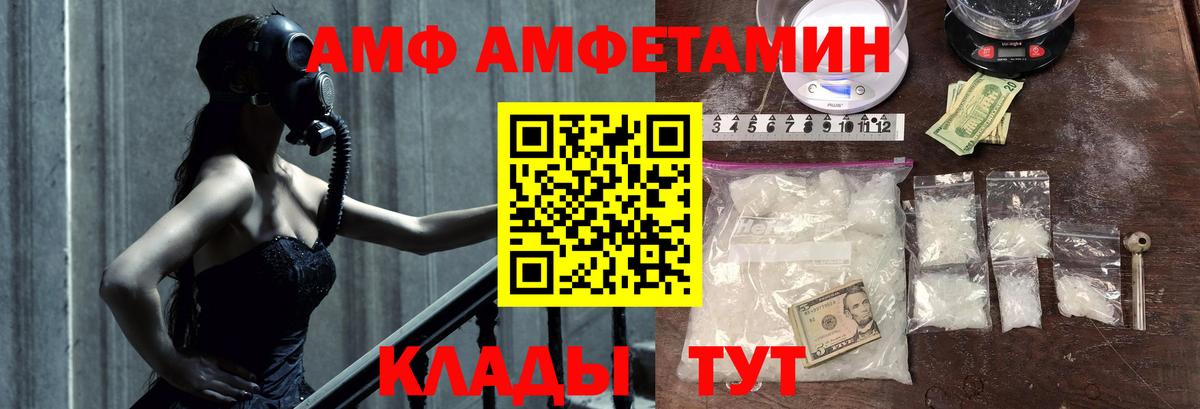 Сафоново  Первитин витя  Вход с VPN 