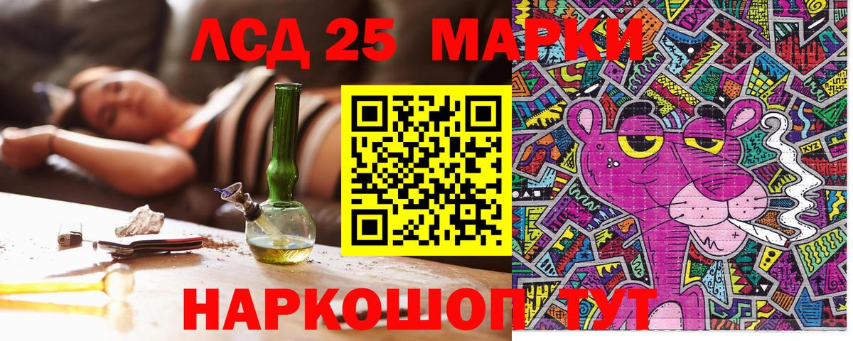 Марки N-bome 1,5мг Сафоново